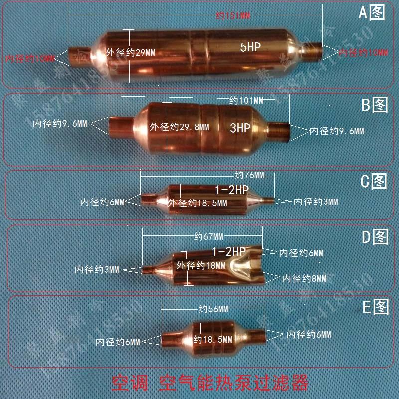 空調(diào)過濾器